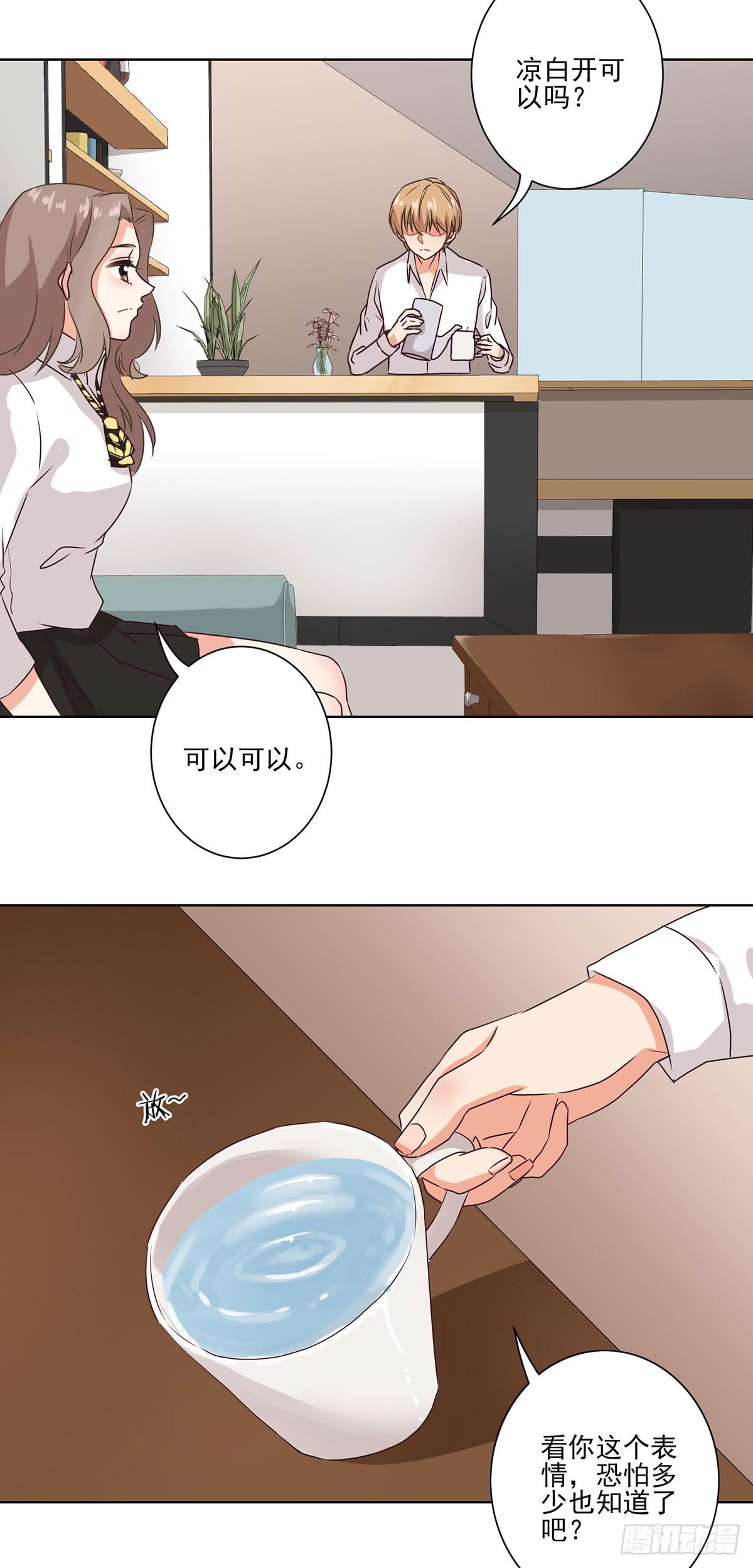 第55话5