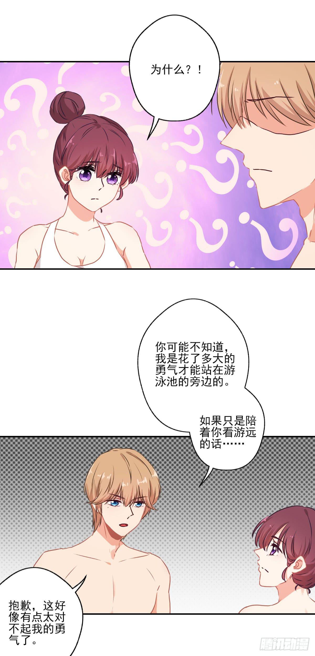 第48话9