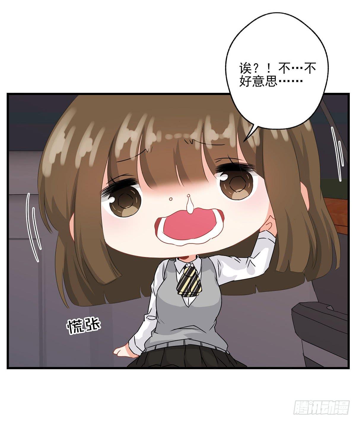 第26话9