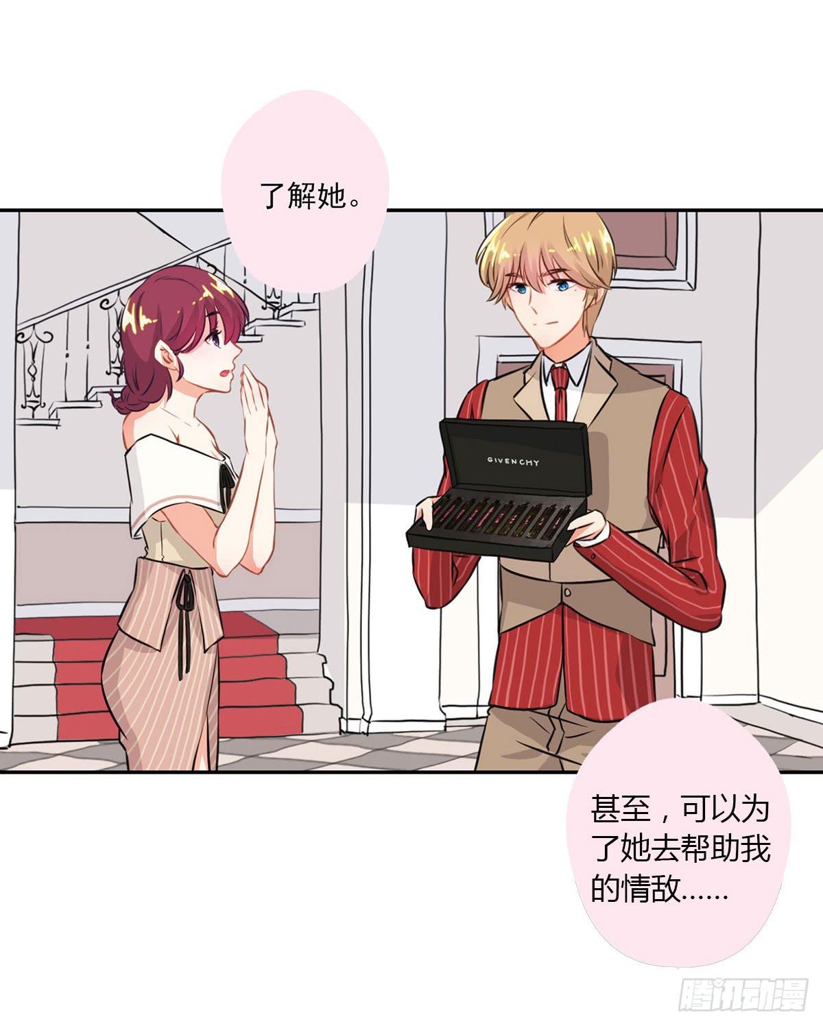 第11.5话6