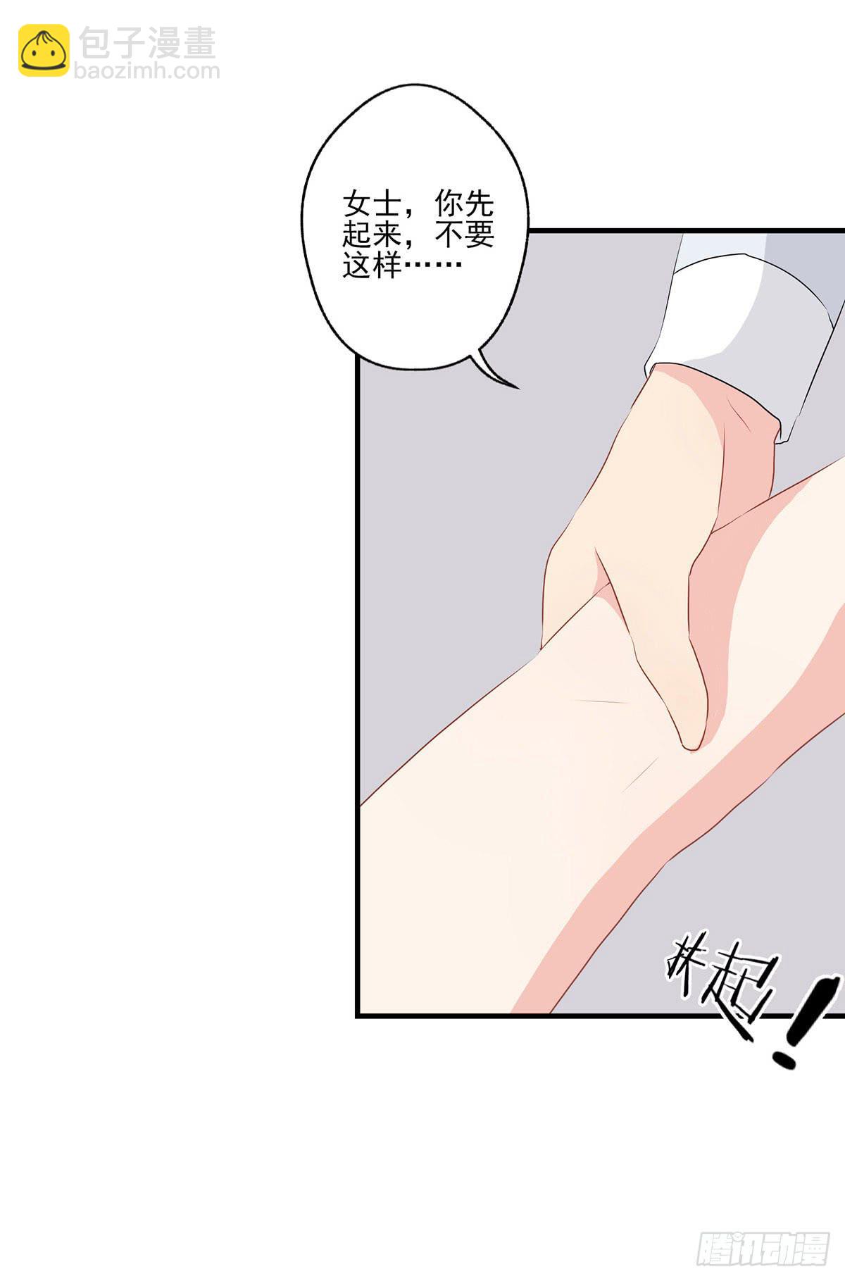 第28话43