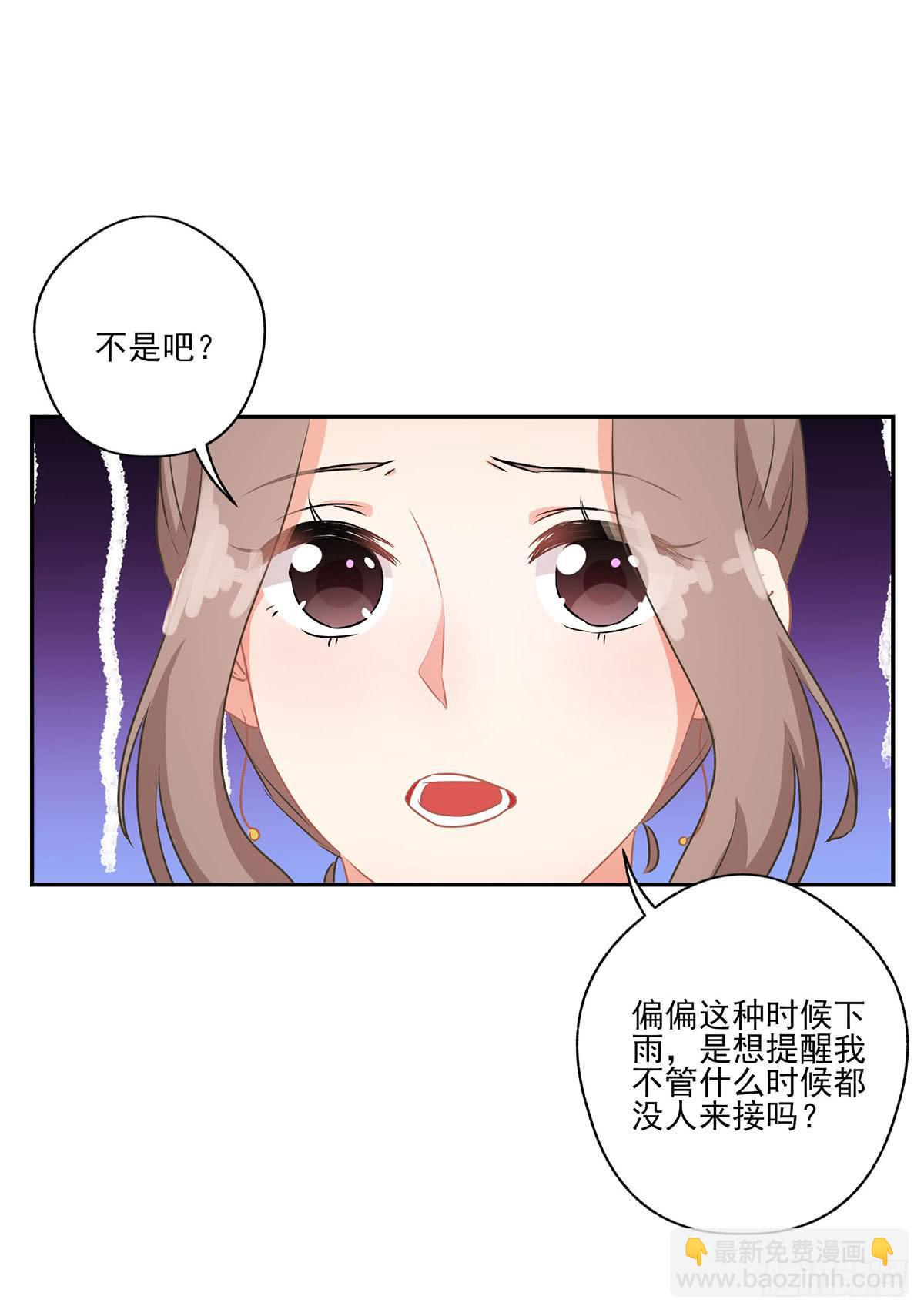 第41话24