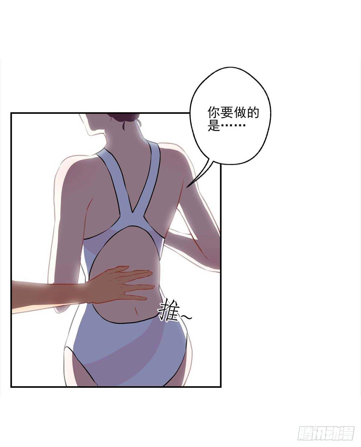 第14话29