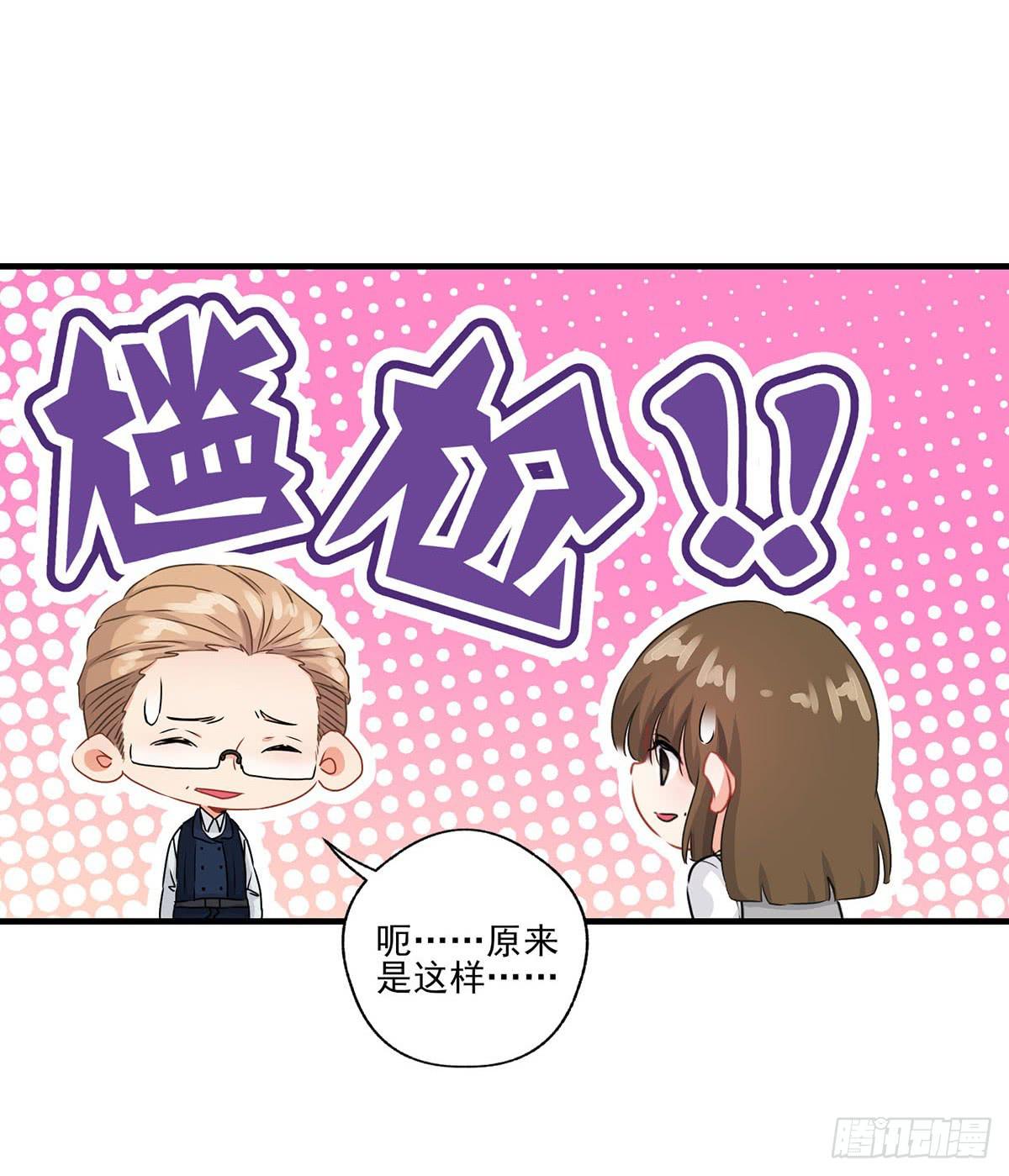 第27话15