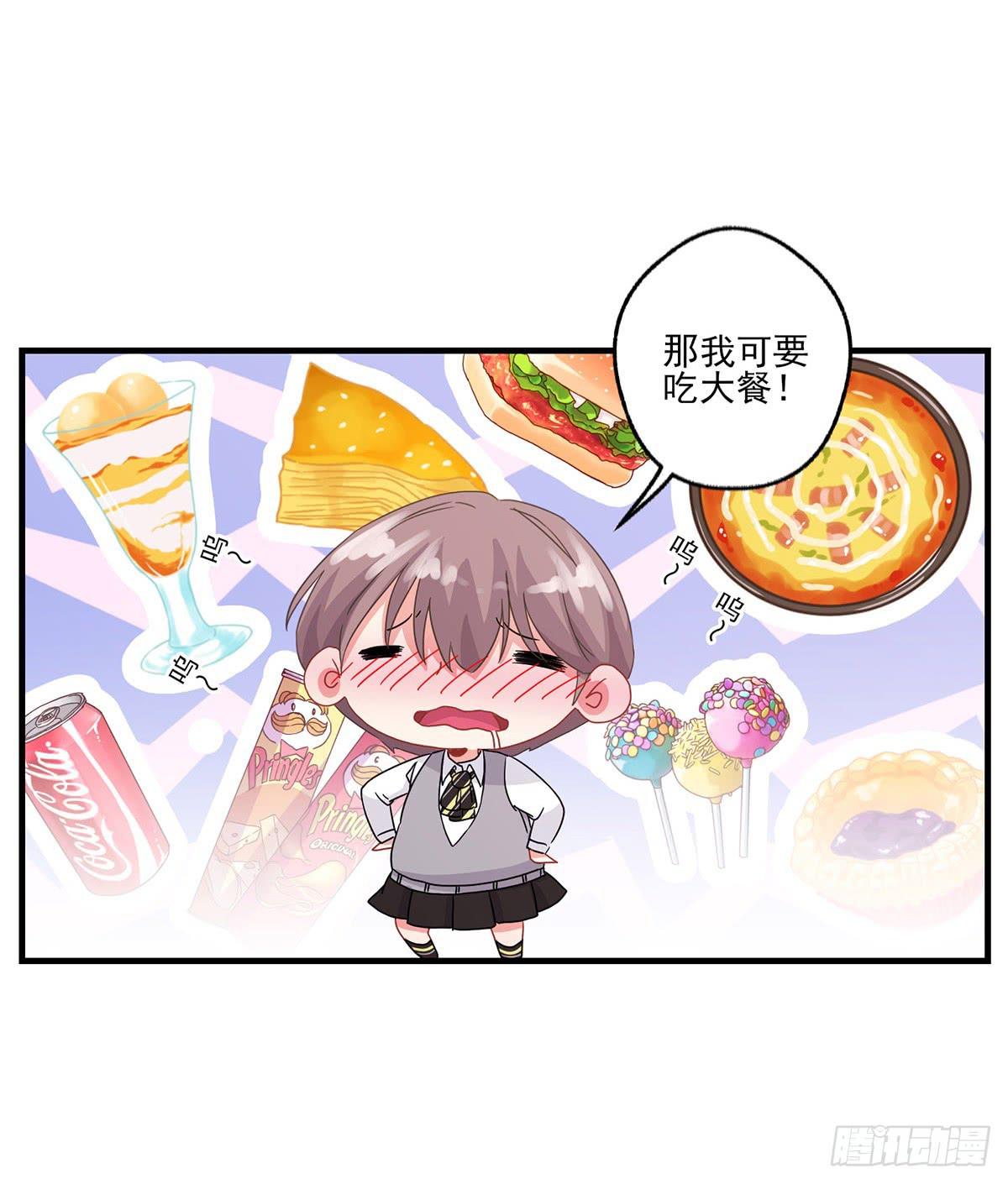 第21话43