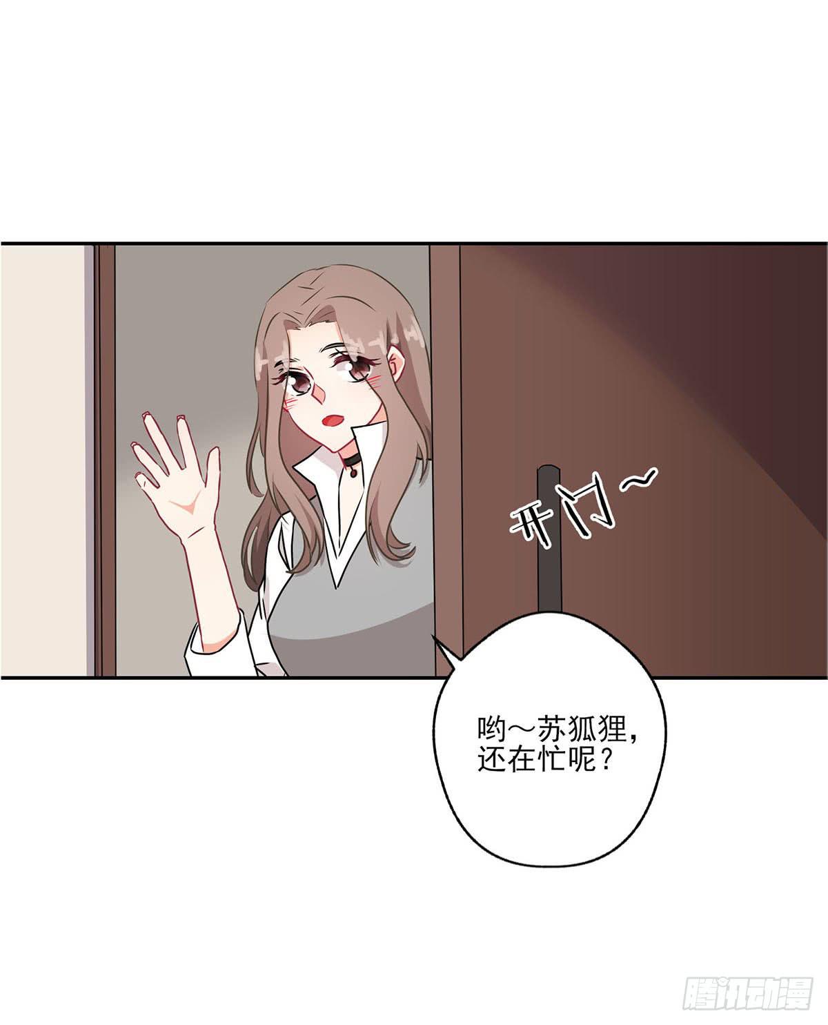第38话11