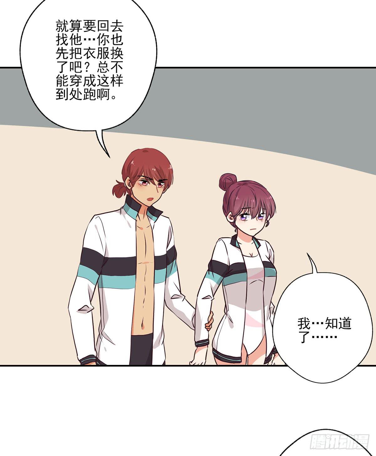 第51话10
