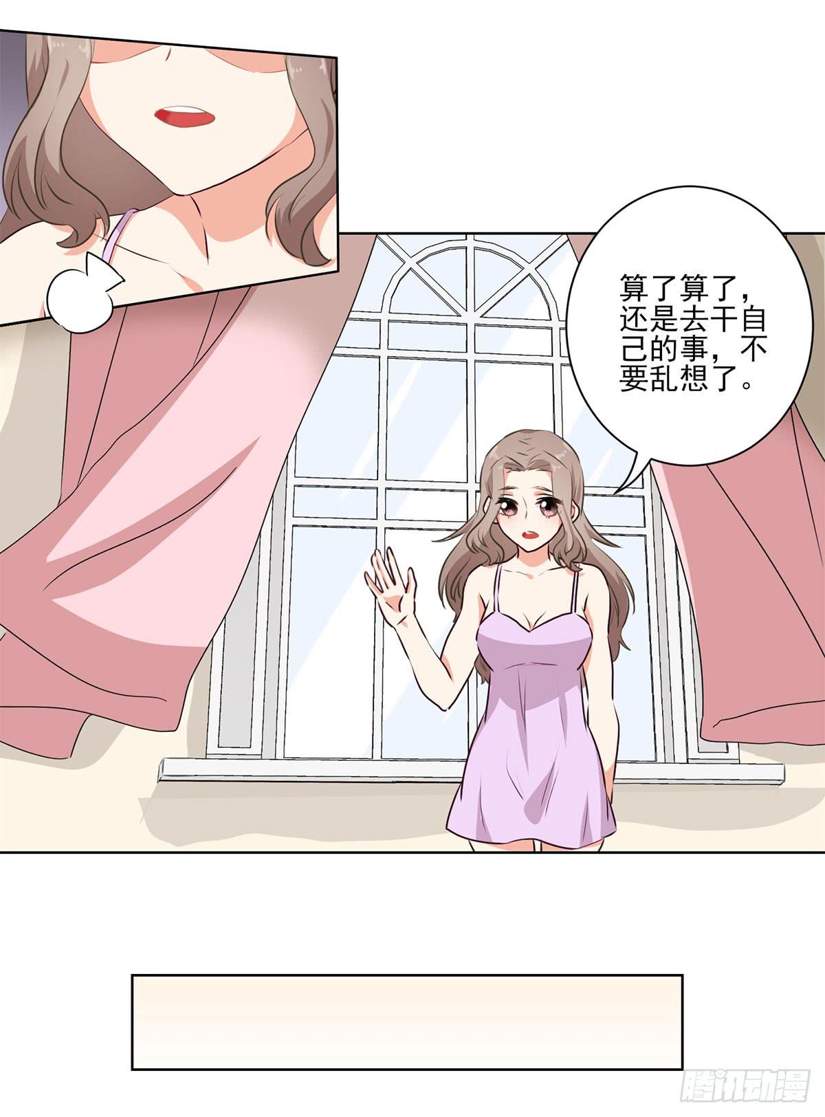 第54话7