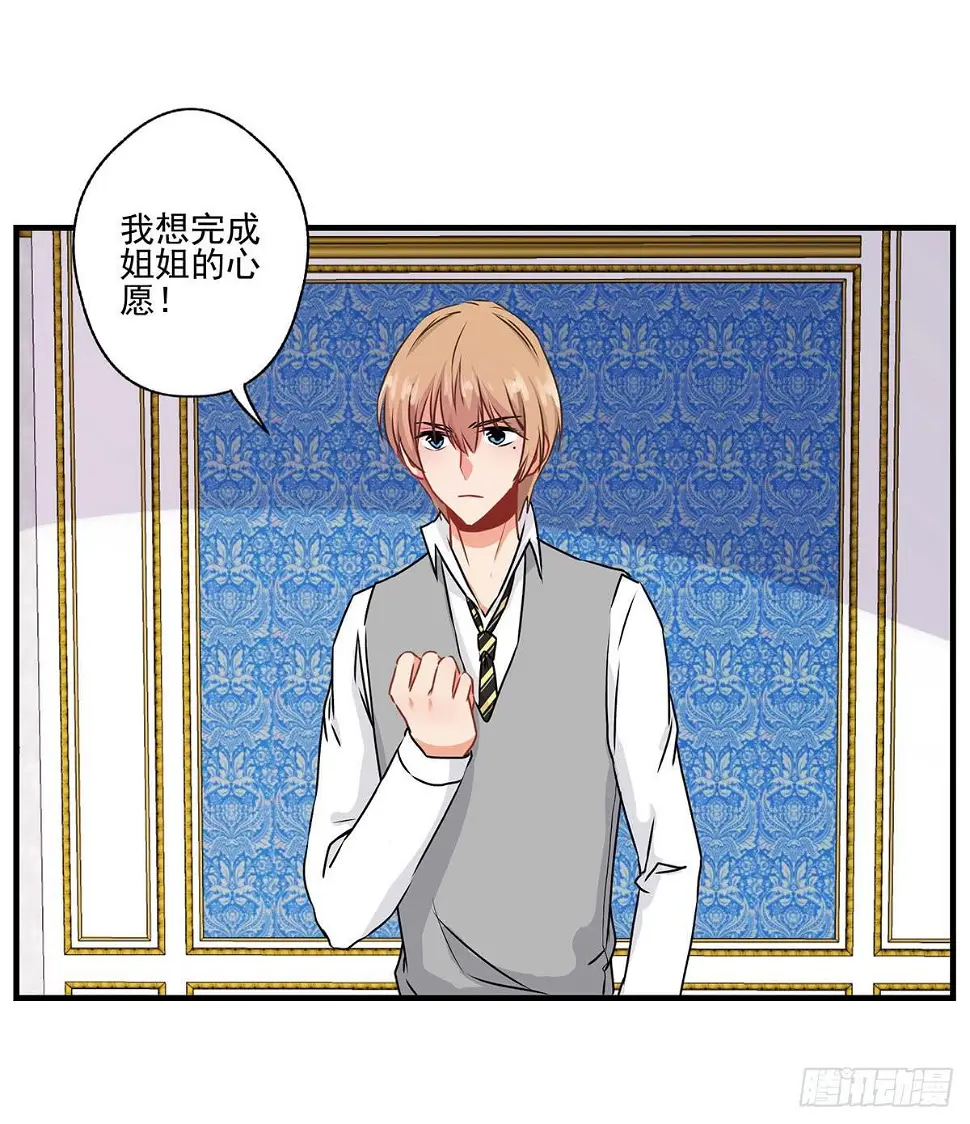 第30话11