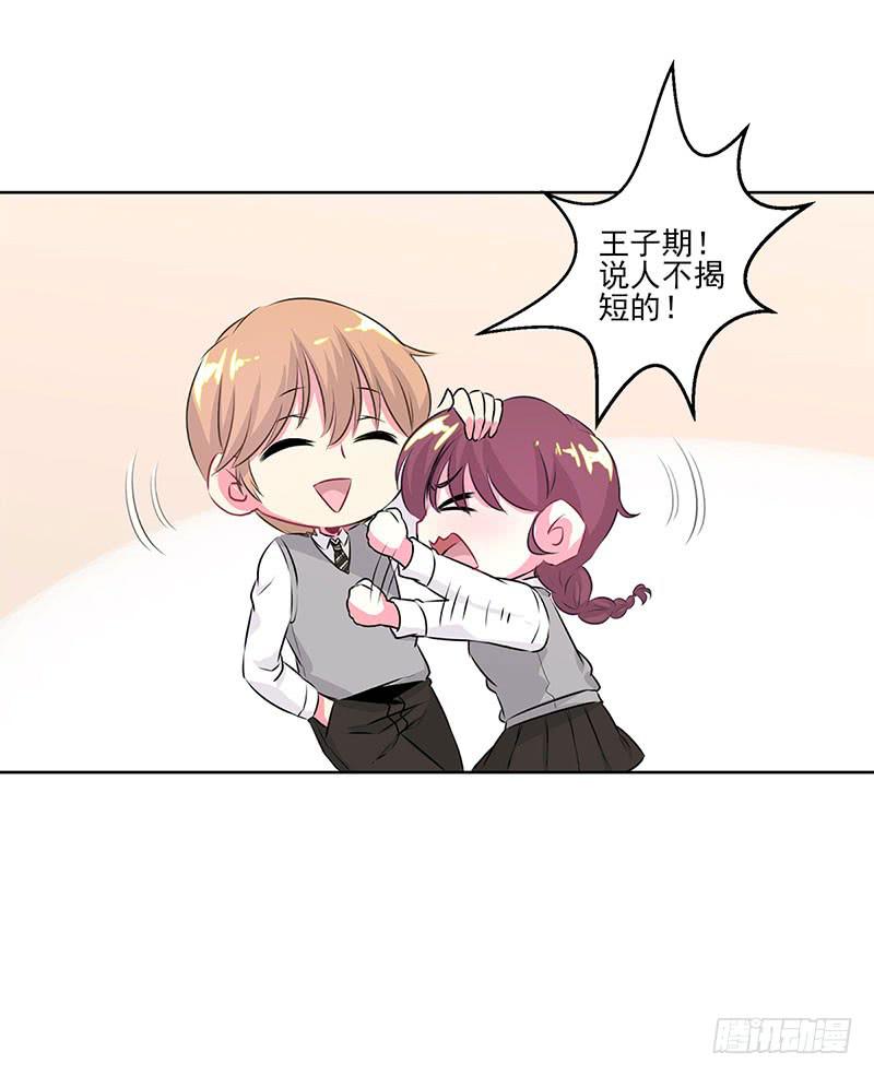 第3话6