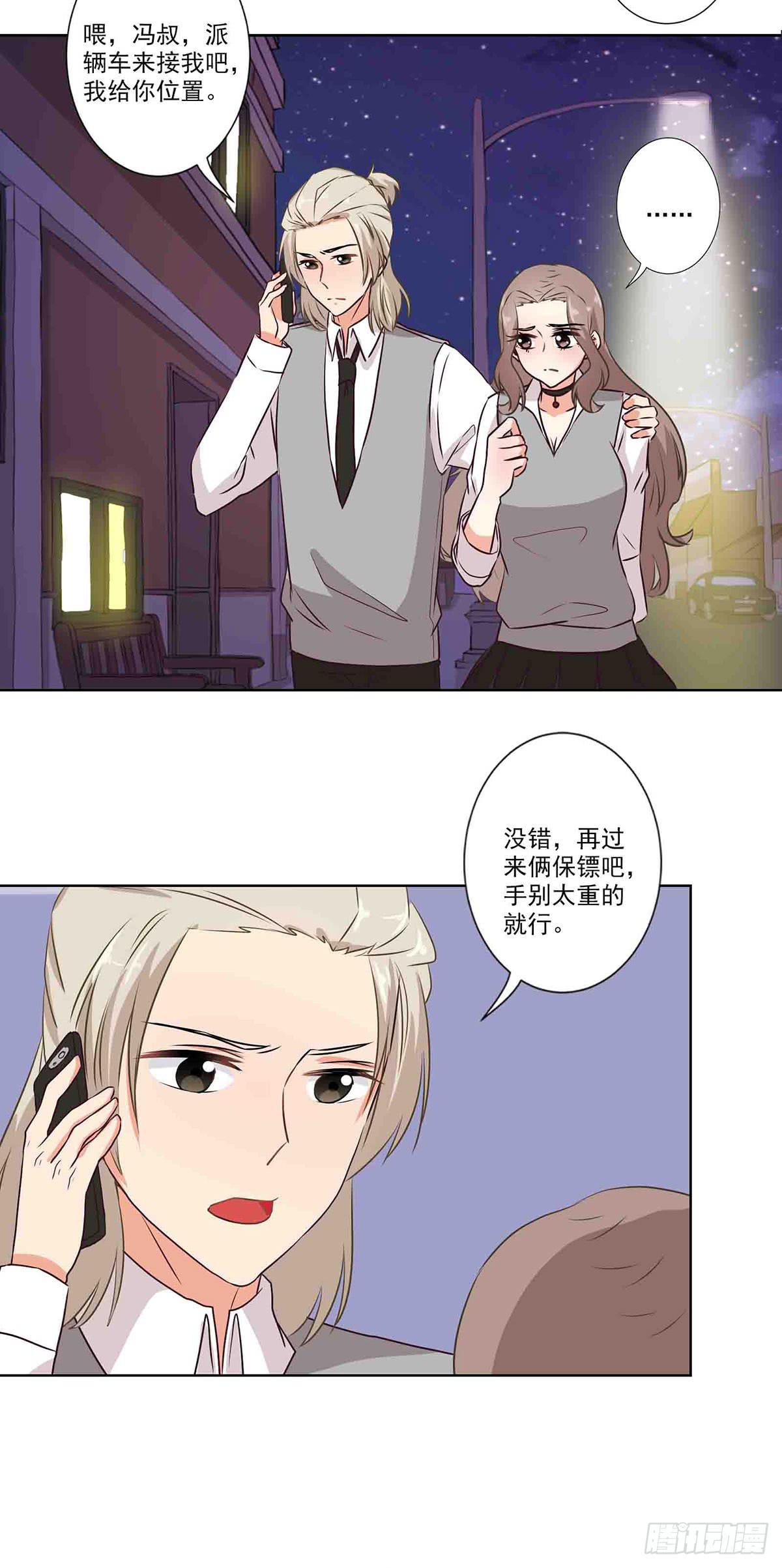 第61话4