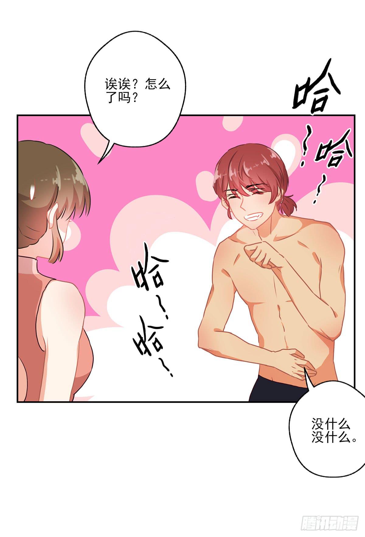 第47话28