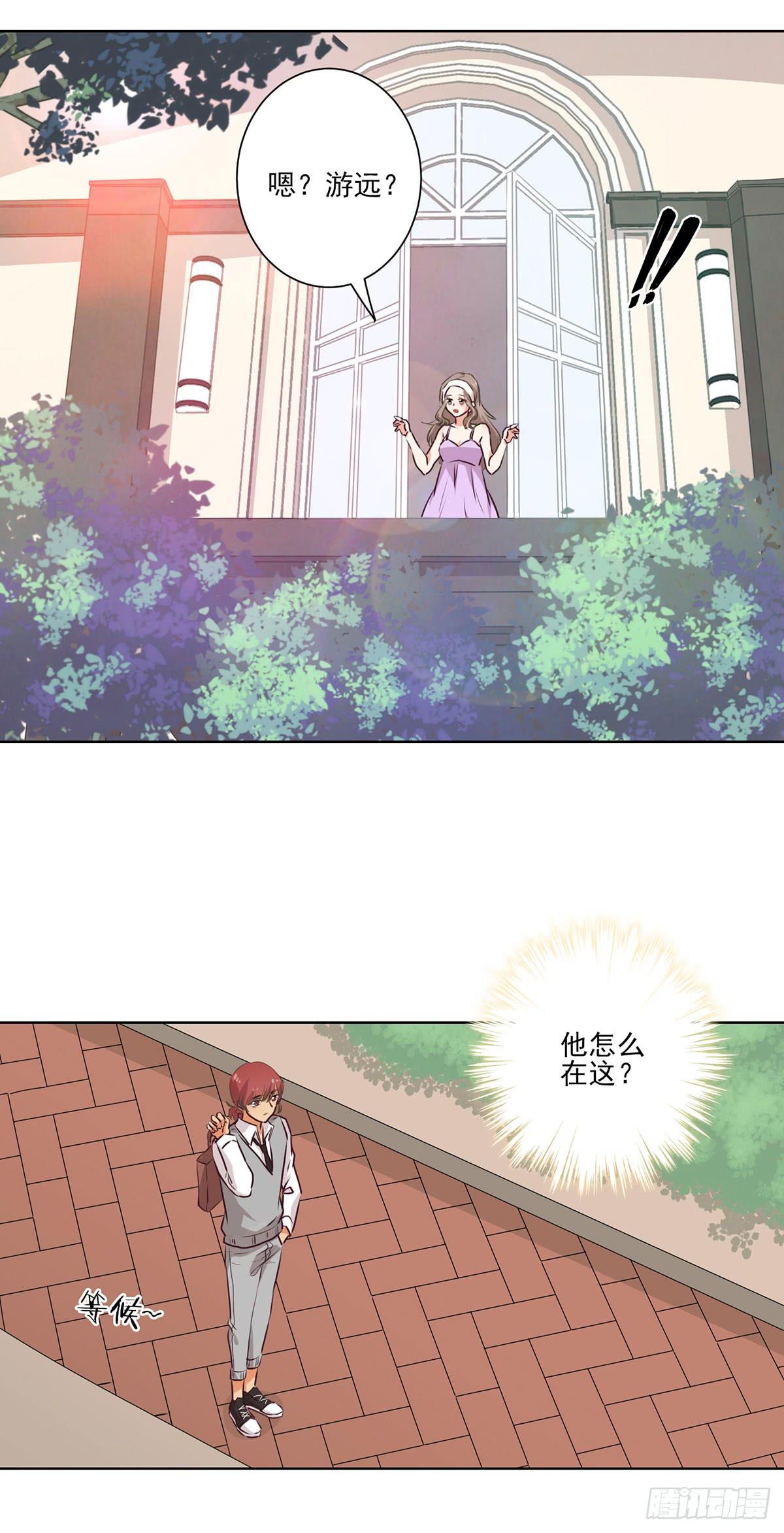 第54话4
