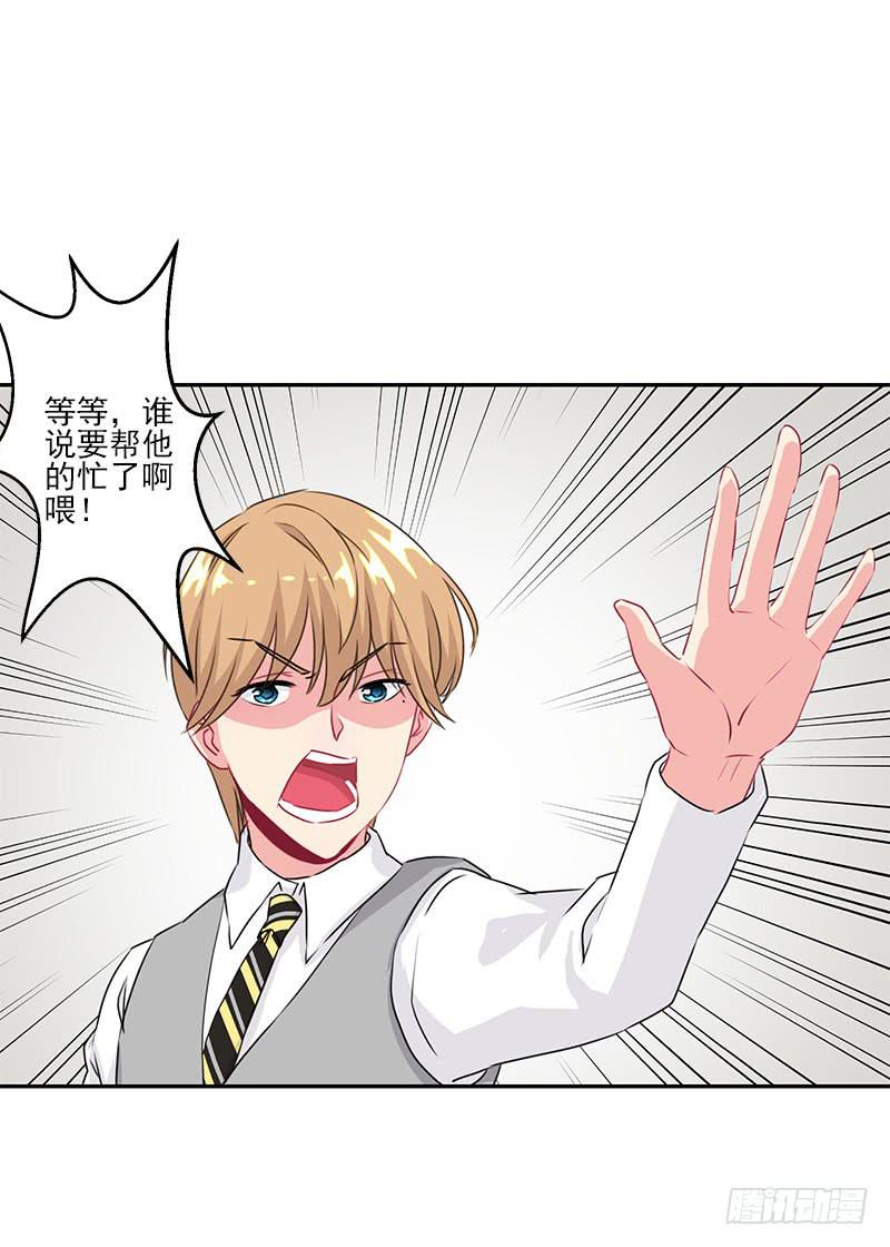 第6话46