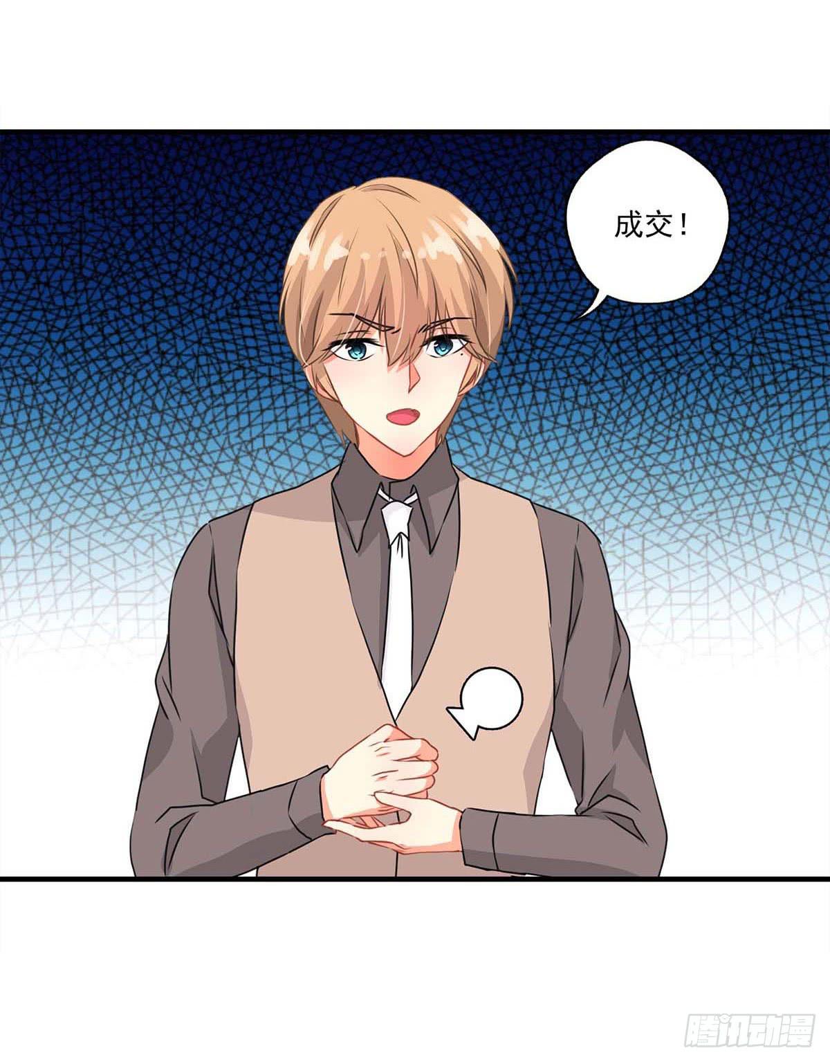 第17话26