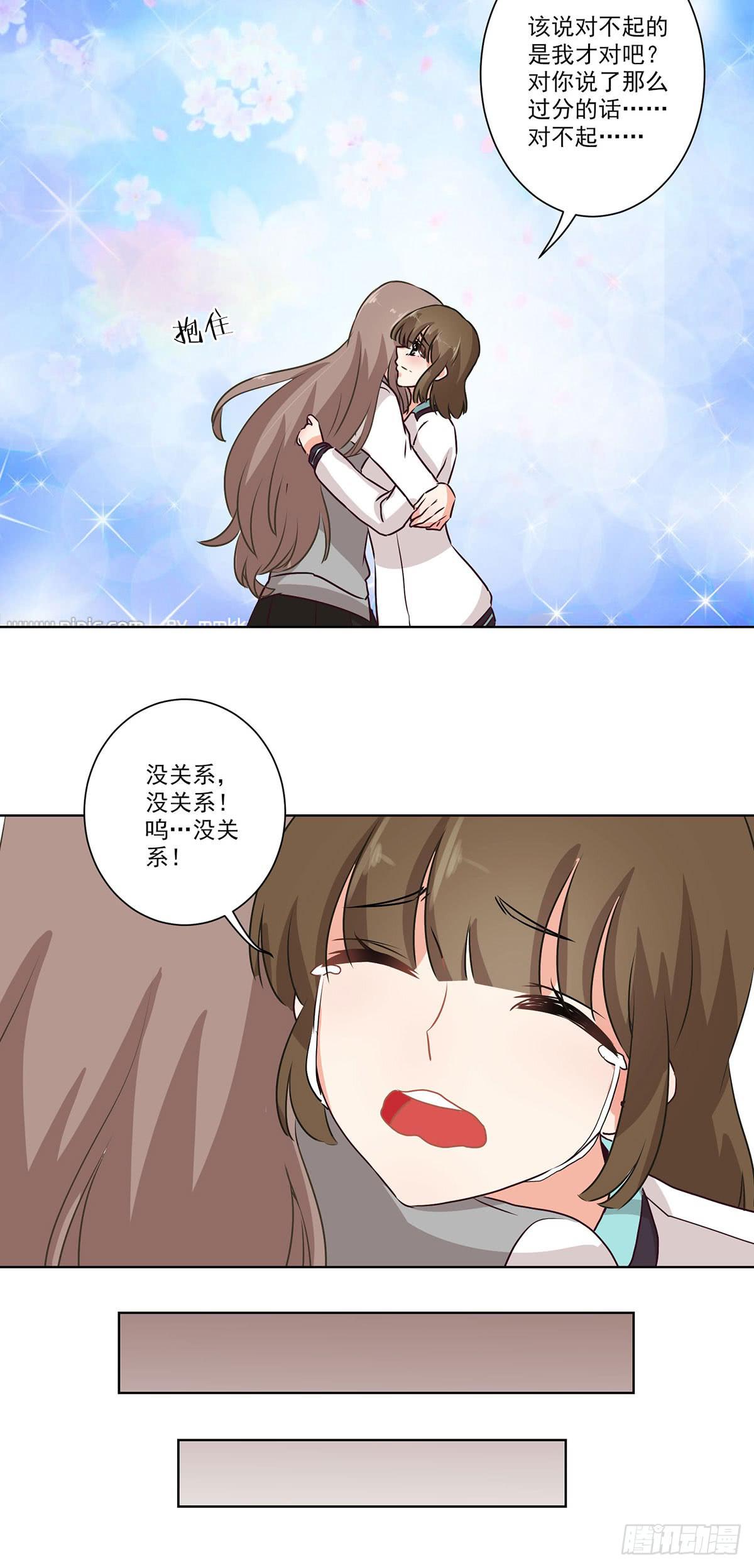 第64话13