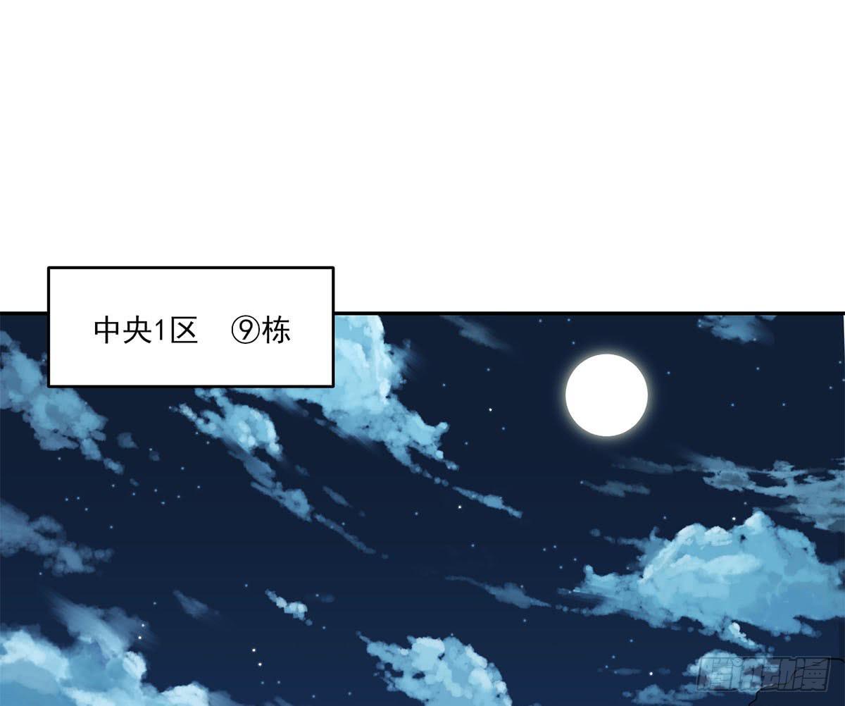 第9话20