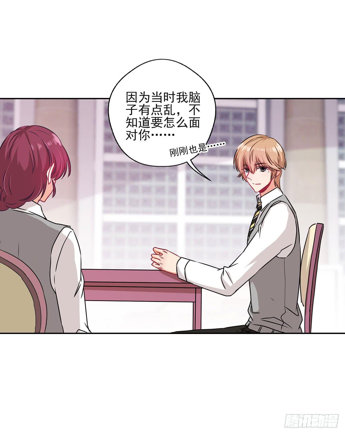 第33话13