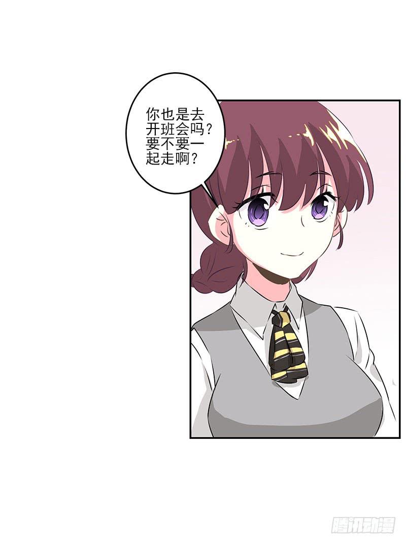 第5话45