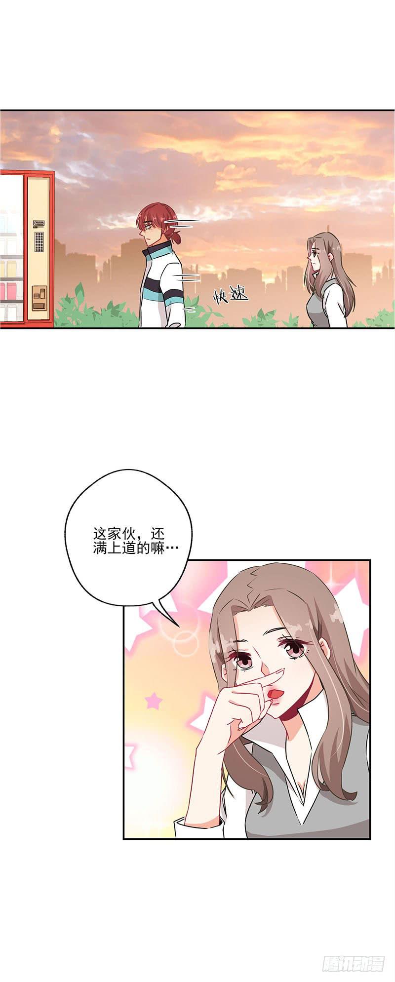 第37话7