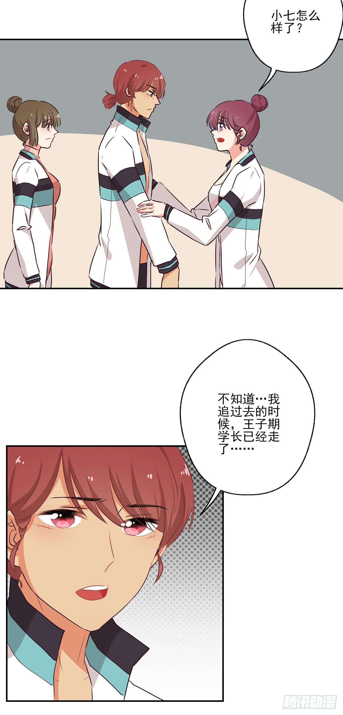 第51话4