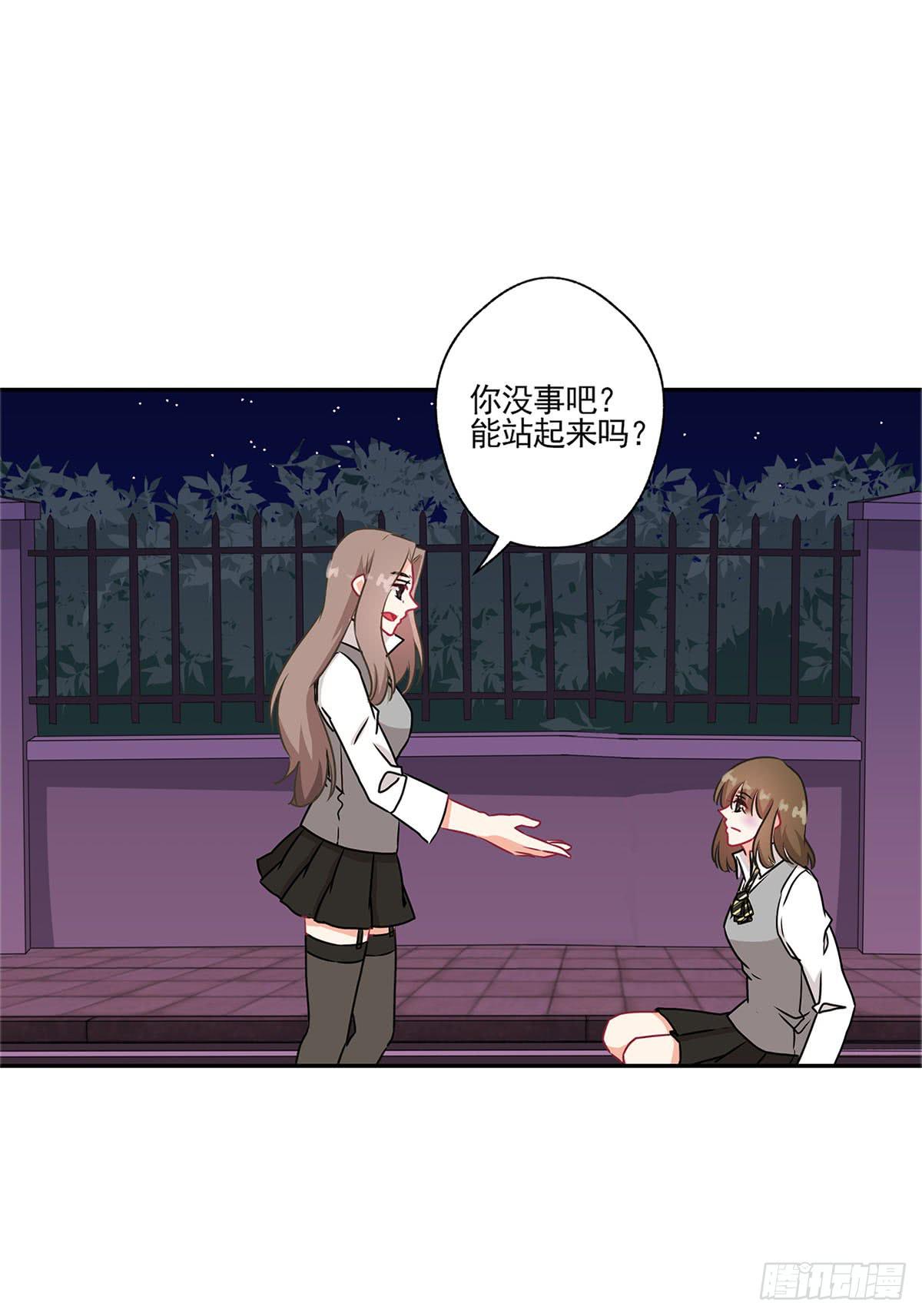 第39话30