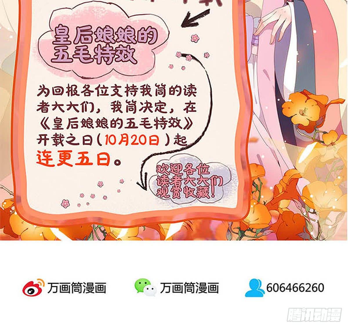 第24话51