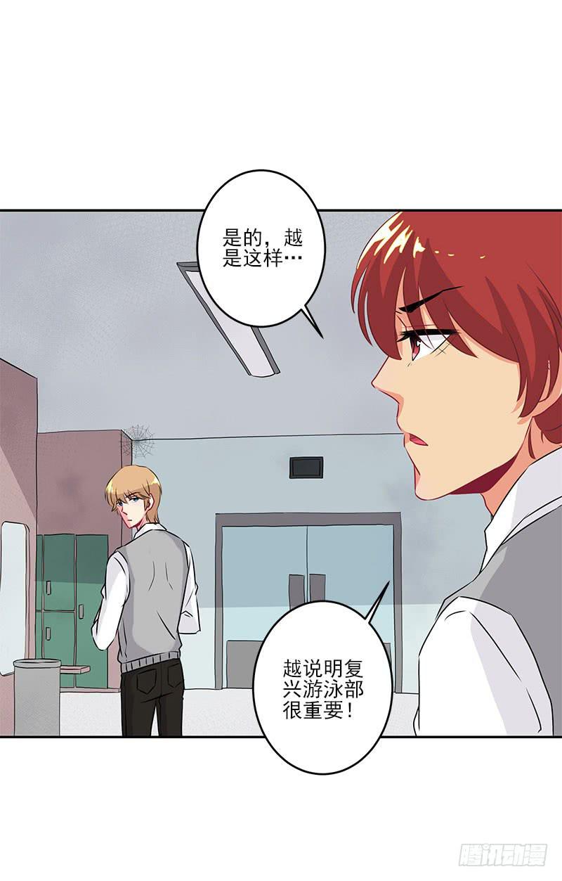 第6话40