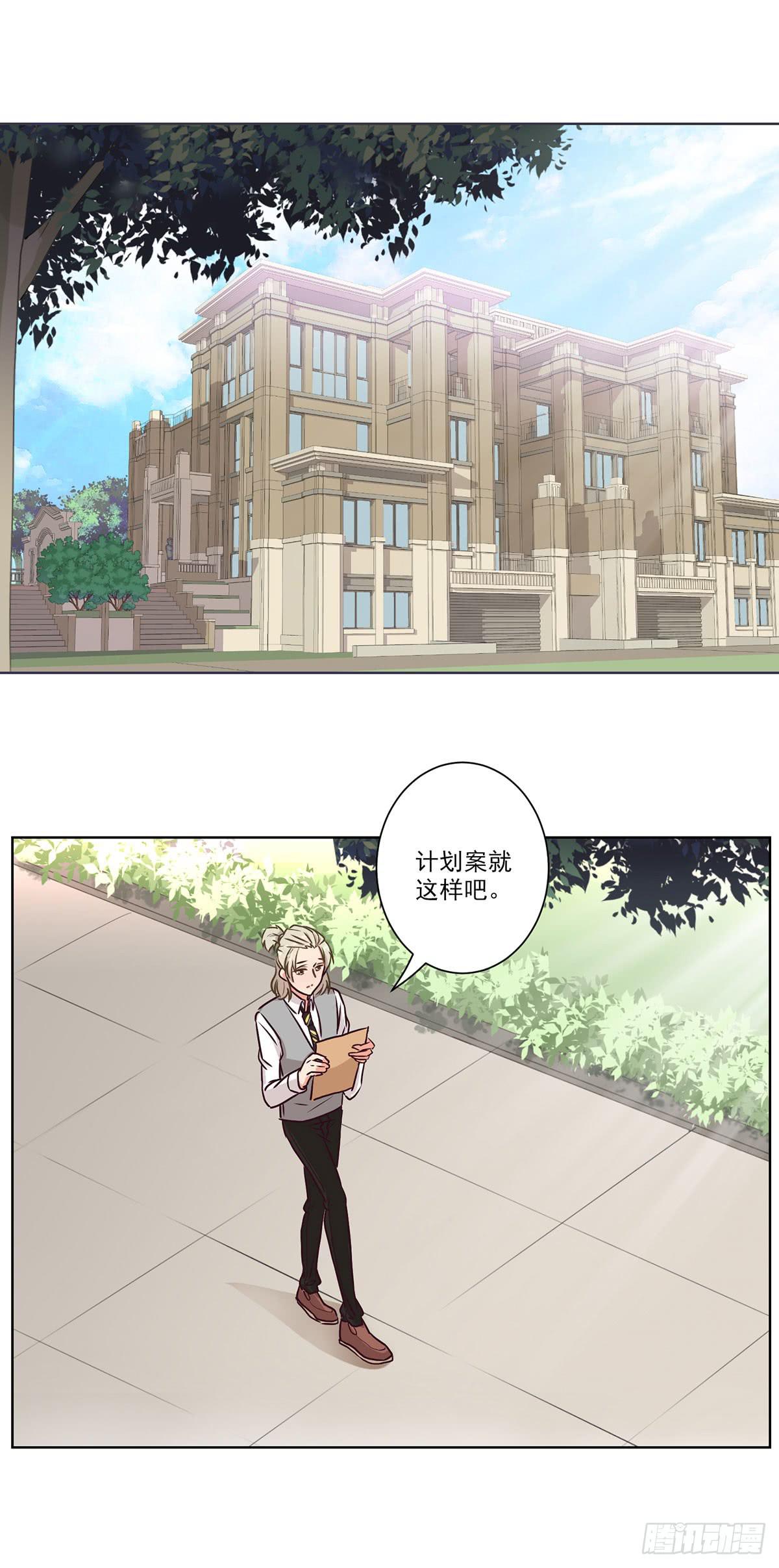 第58话5