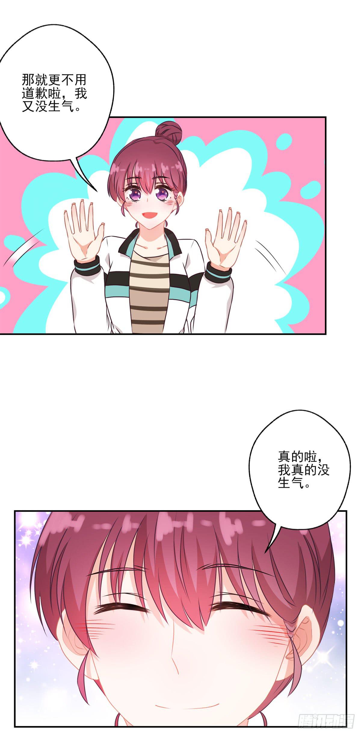 第44话17