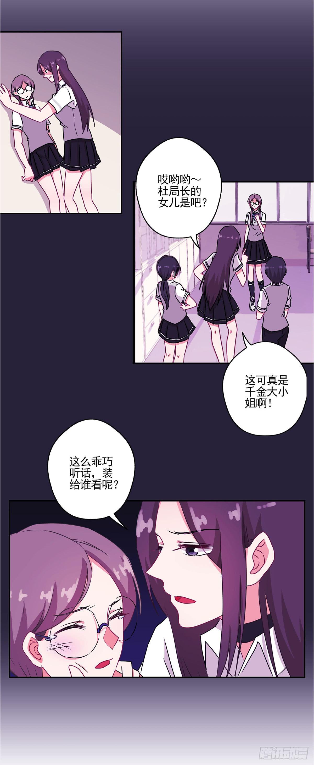 第39话13