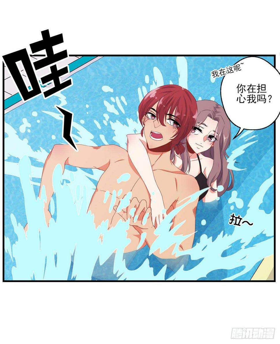 第20话7