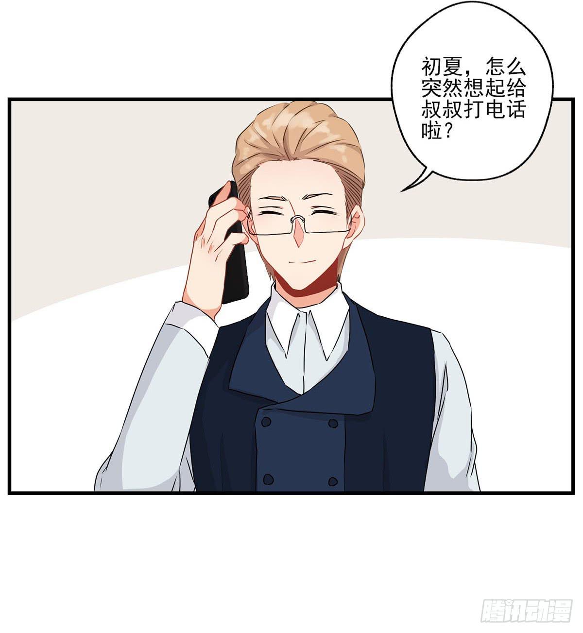 第26话19