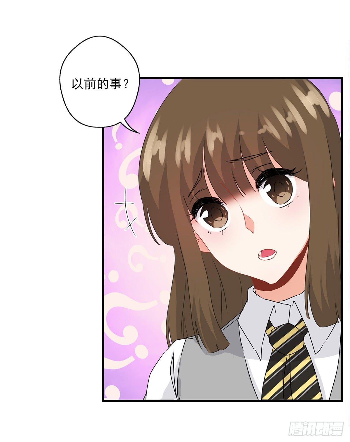 第28话7