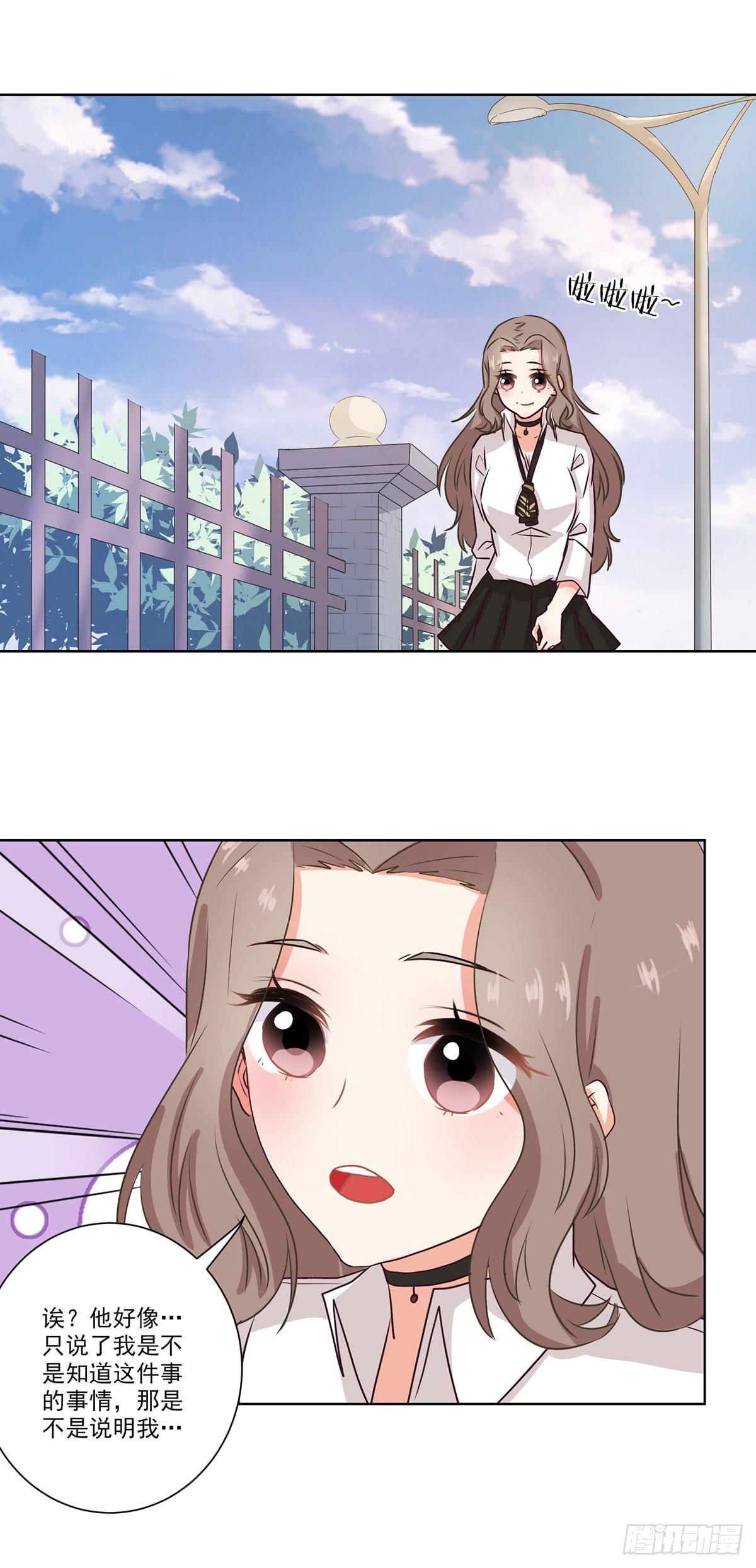 第55话12