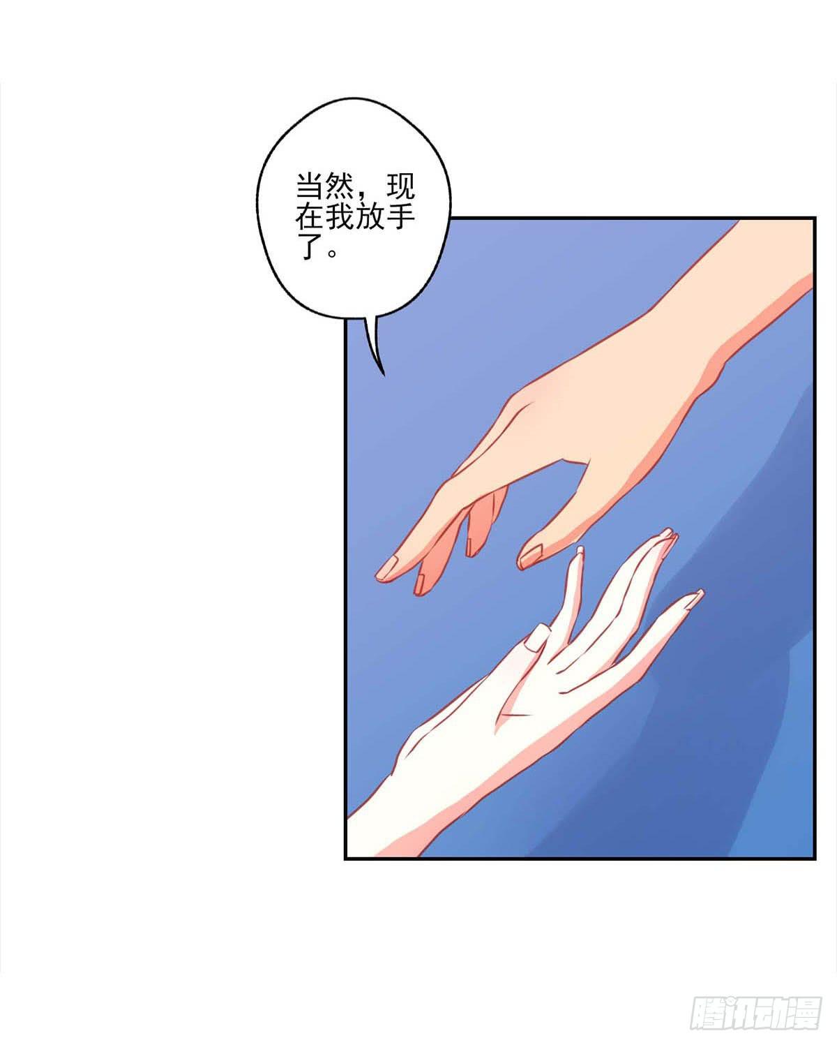 第16话31