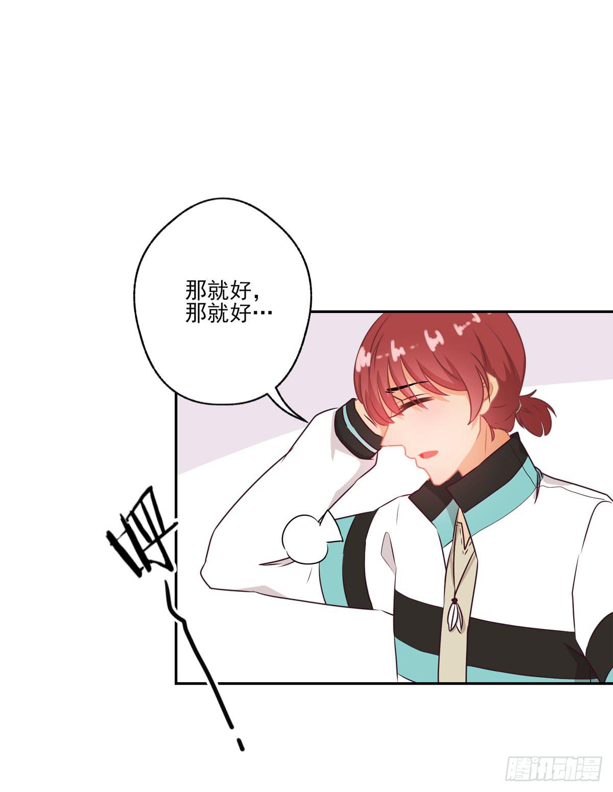 第44话18