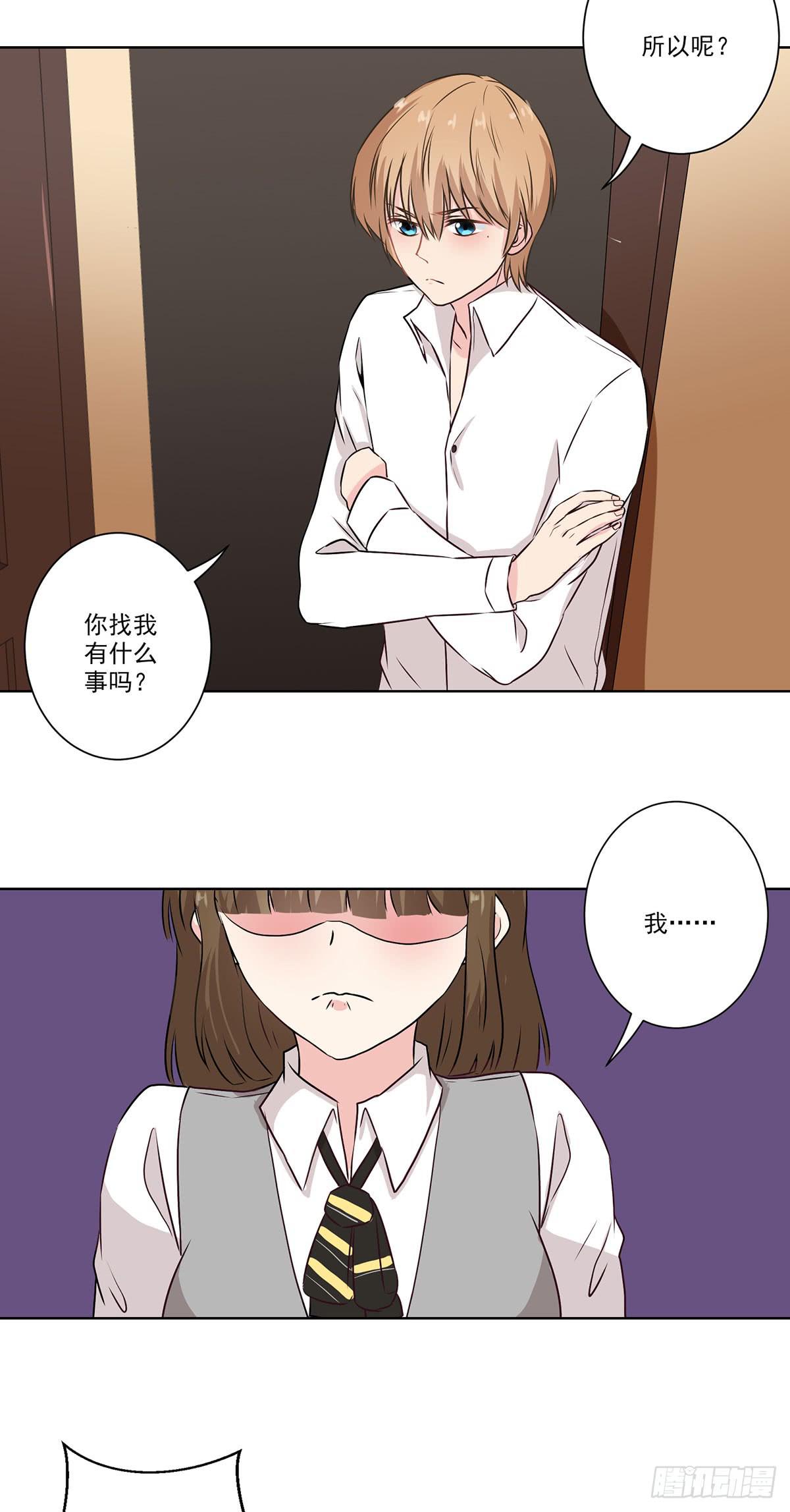 第57话3