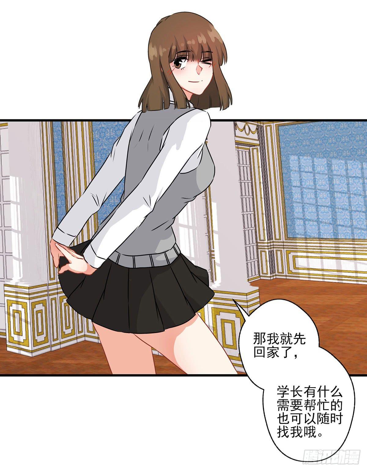 第30话43