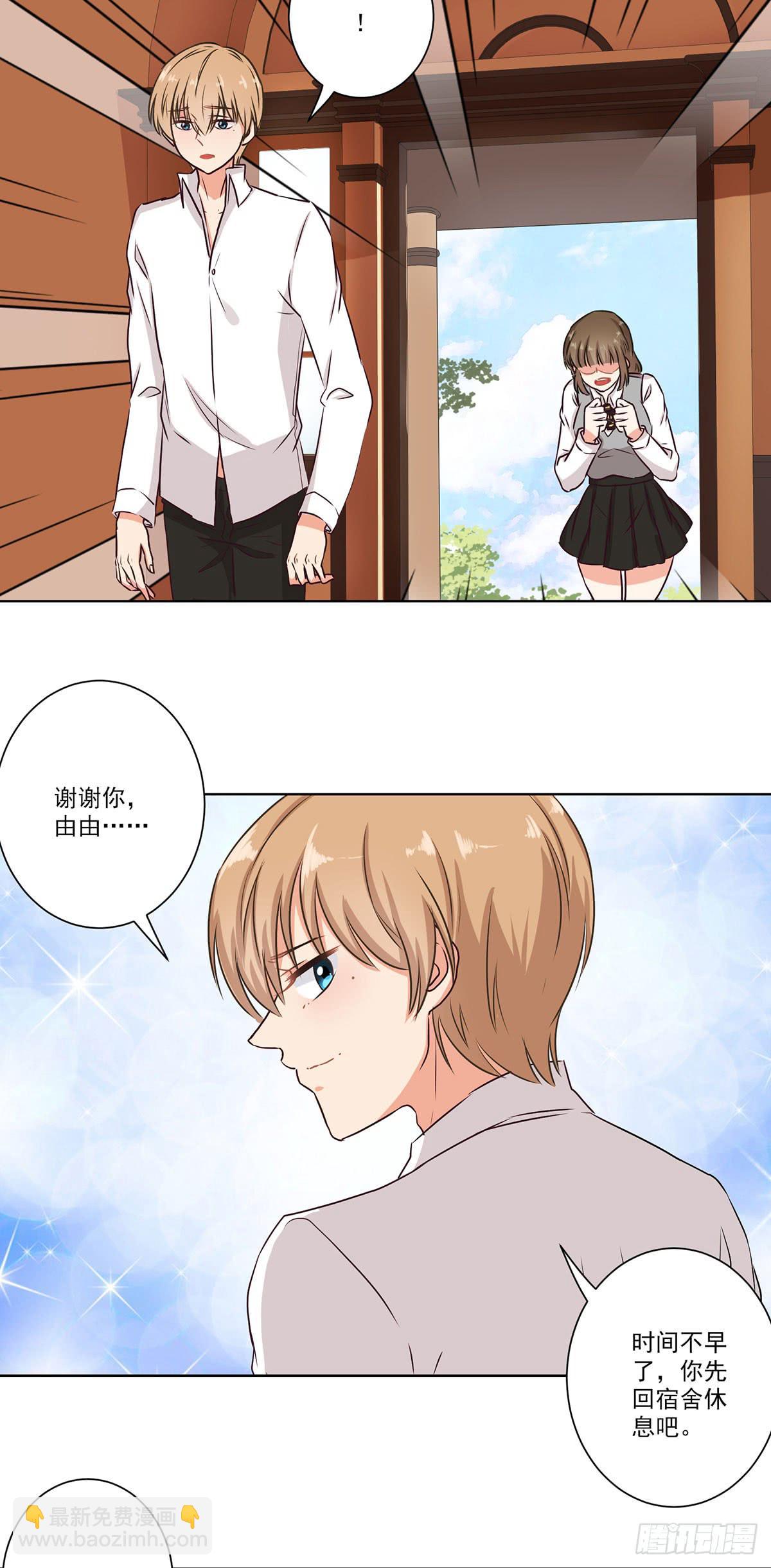 第57话14