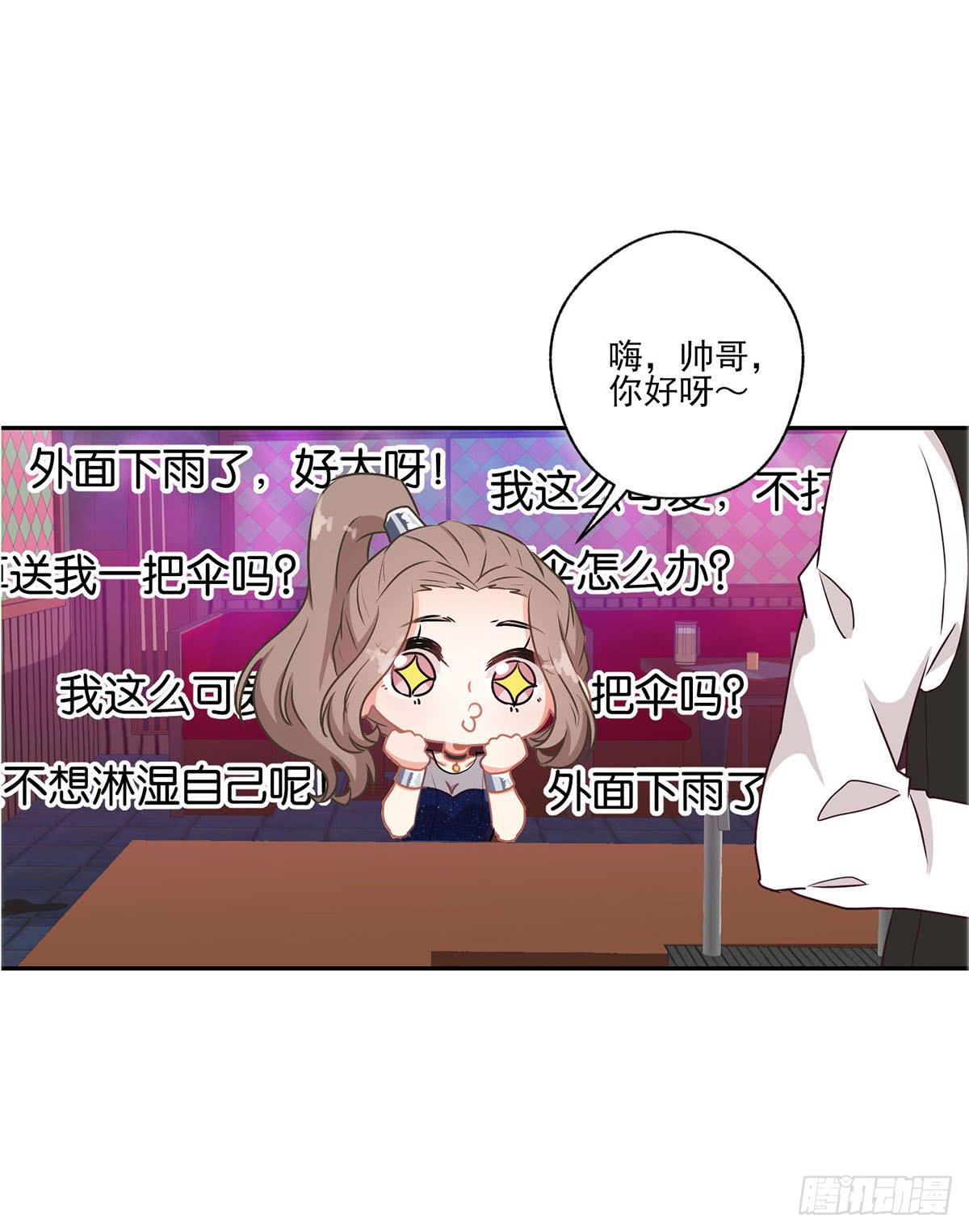 第41话27