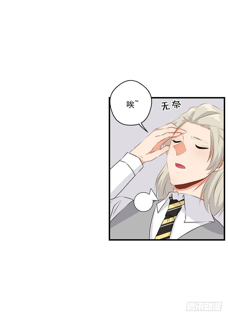 第23话25