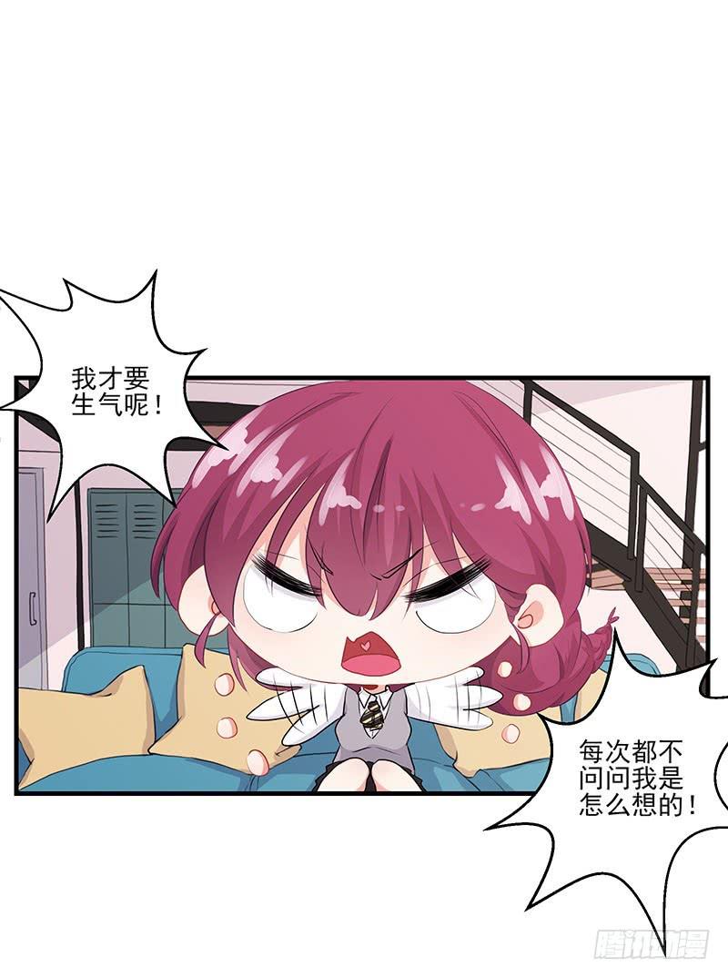 第23话2