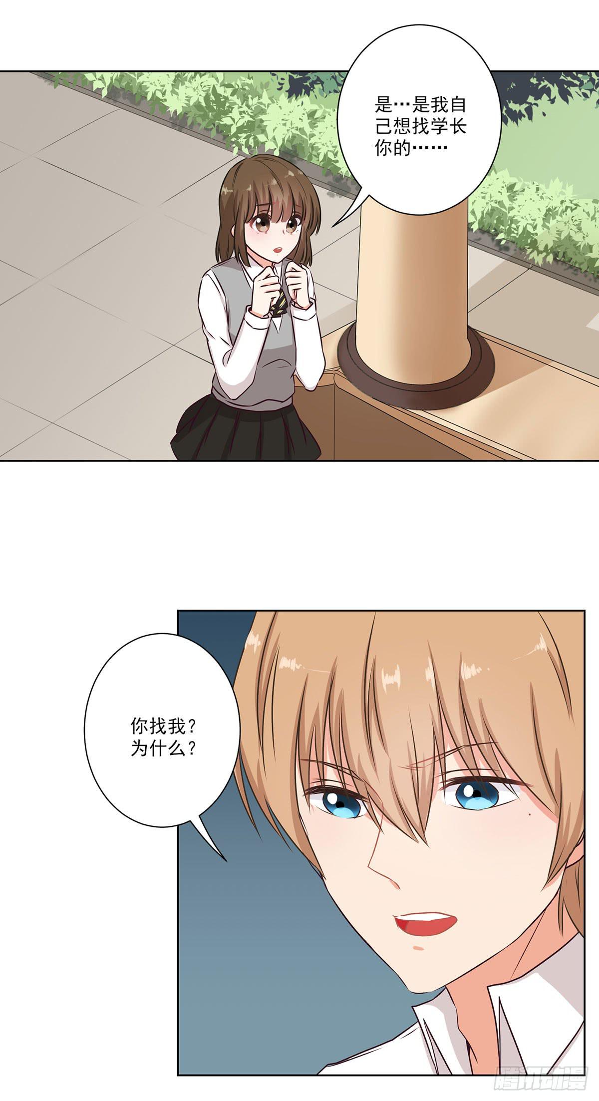 第57话6