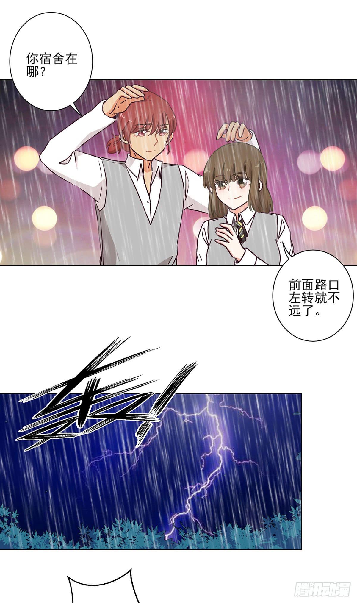 第52话2