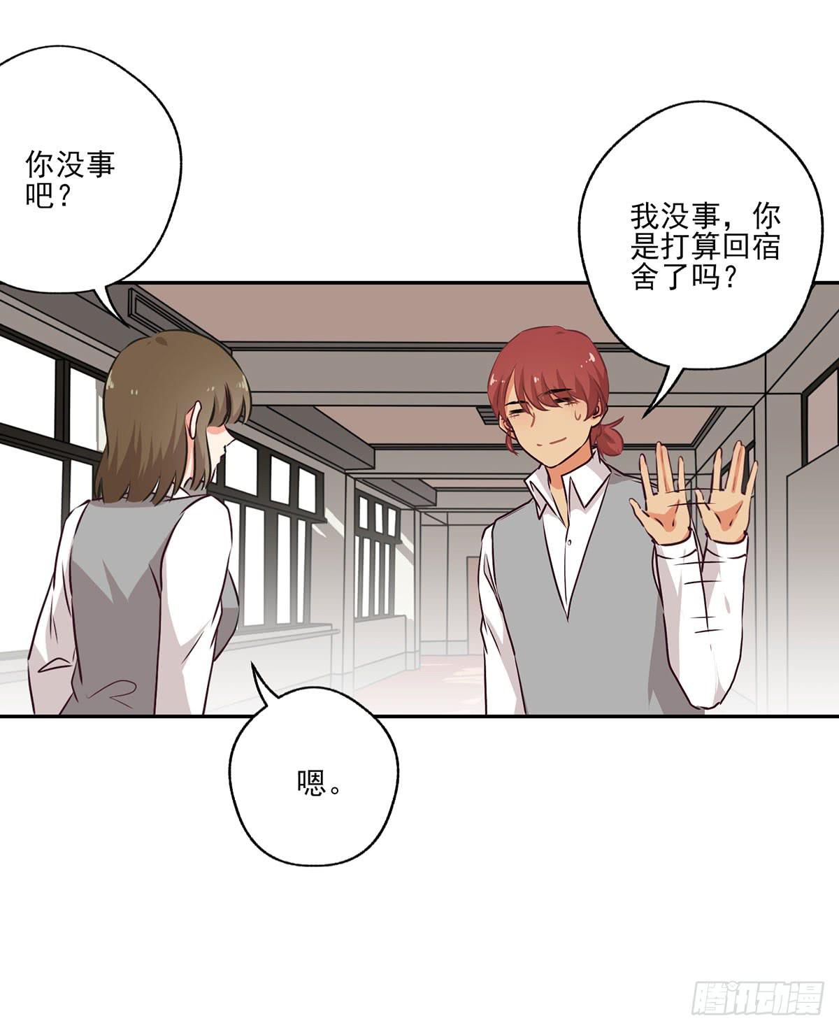 第51话18