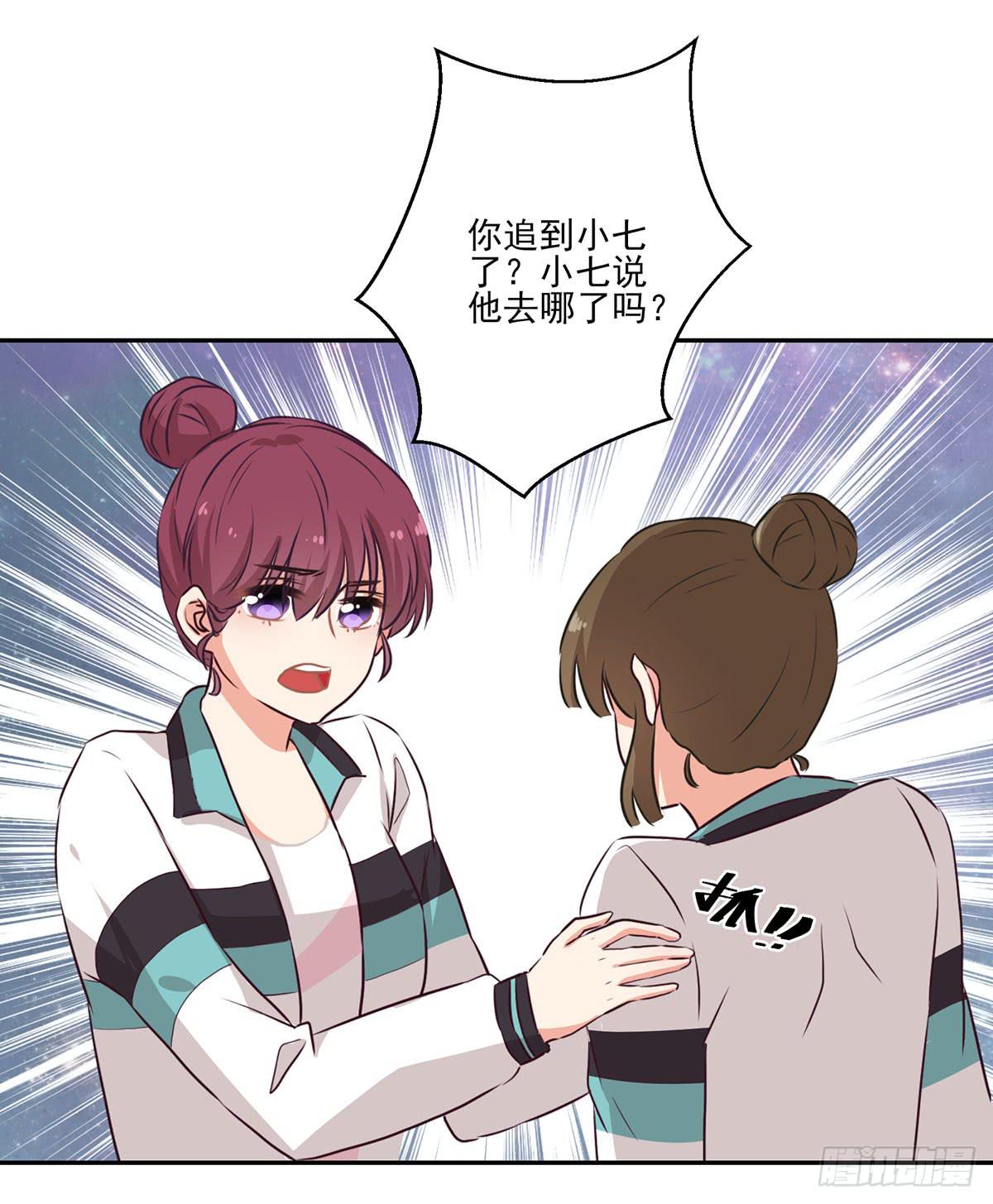 第51话6