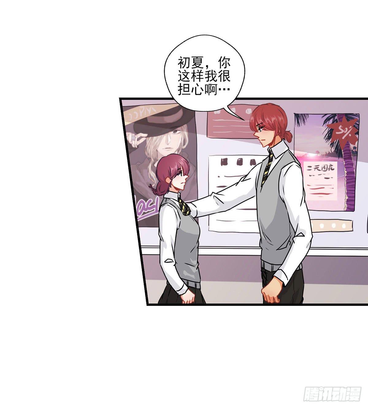 第31话11