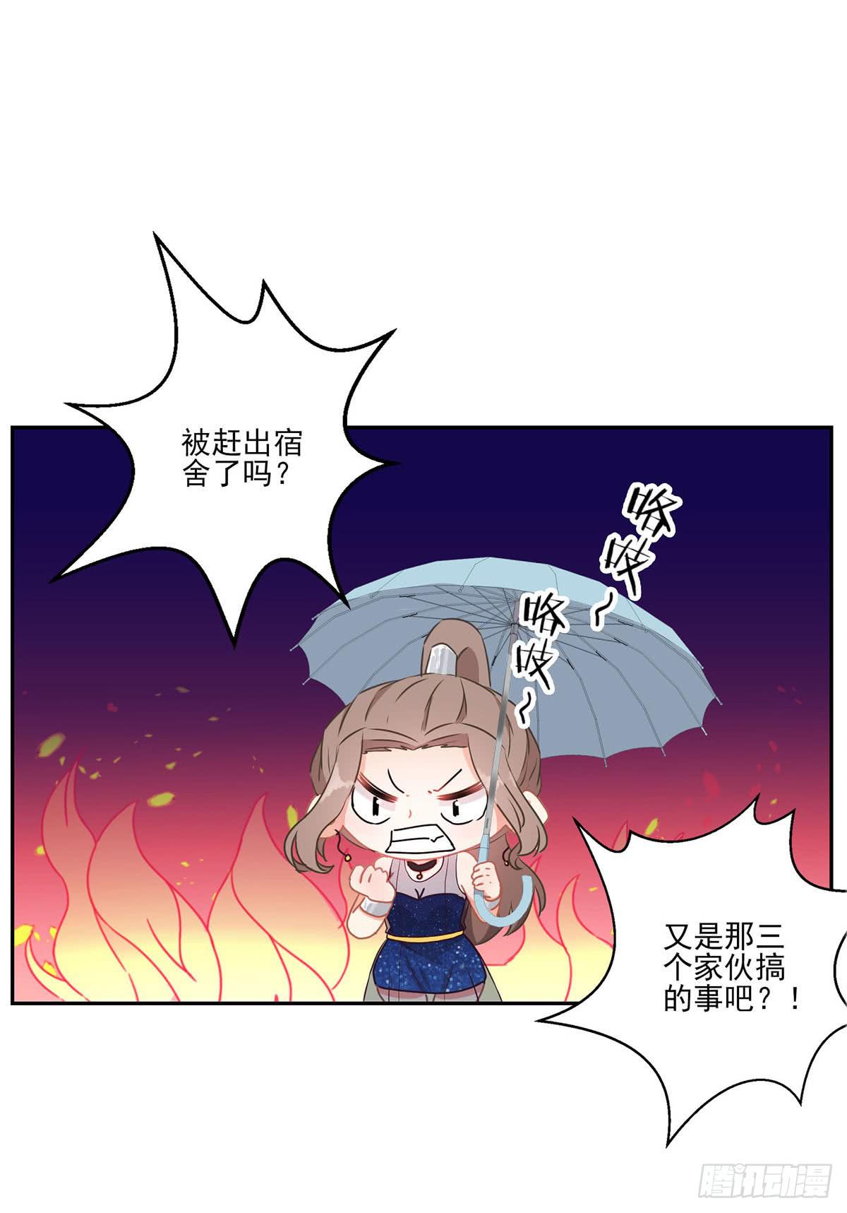 第42话4