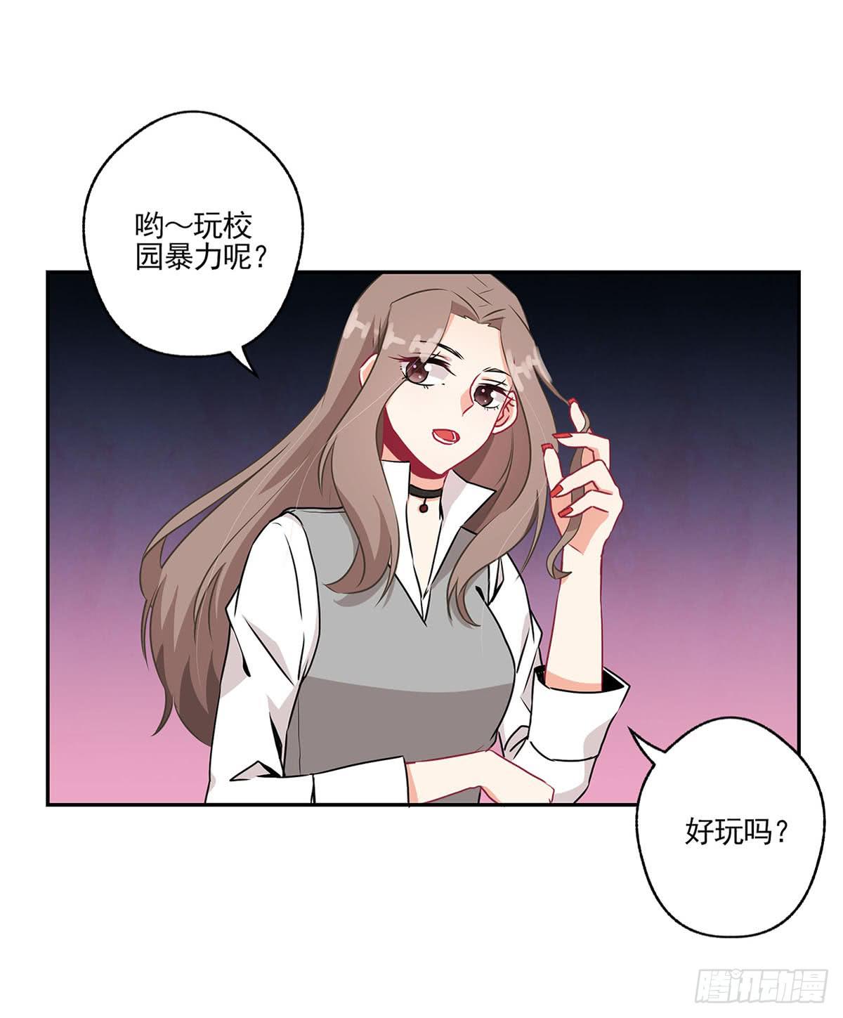 第39话20